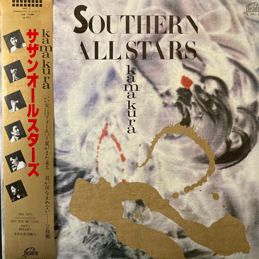 Southern All Stars - Kamakura