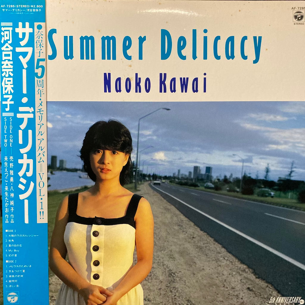 Naoko Kawai - Summer Delicacy