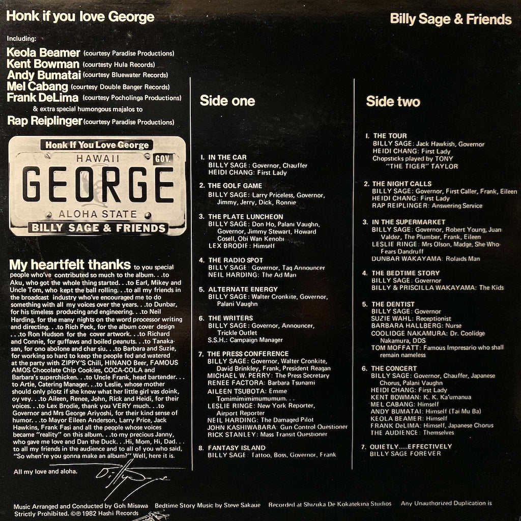 Billy Sage & Friends - Honk If You Love George