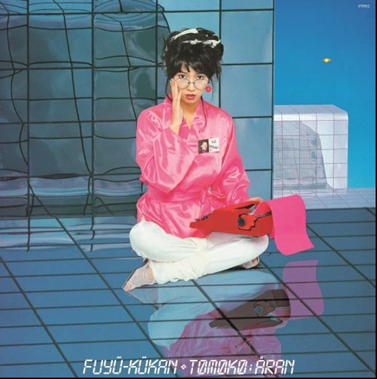 Tomoko Aran - Floating Space [LP Blue]