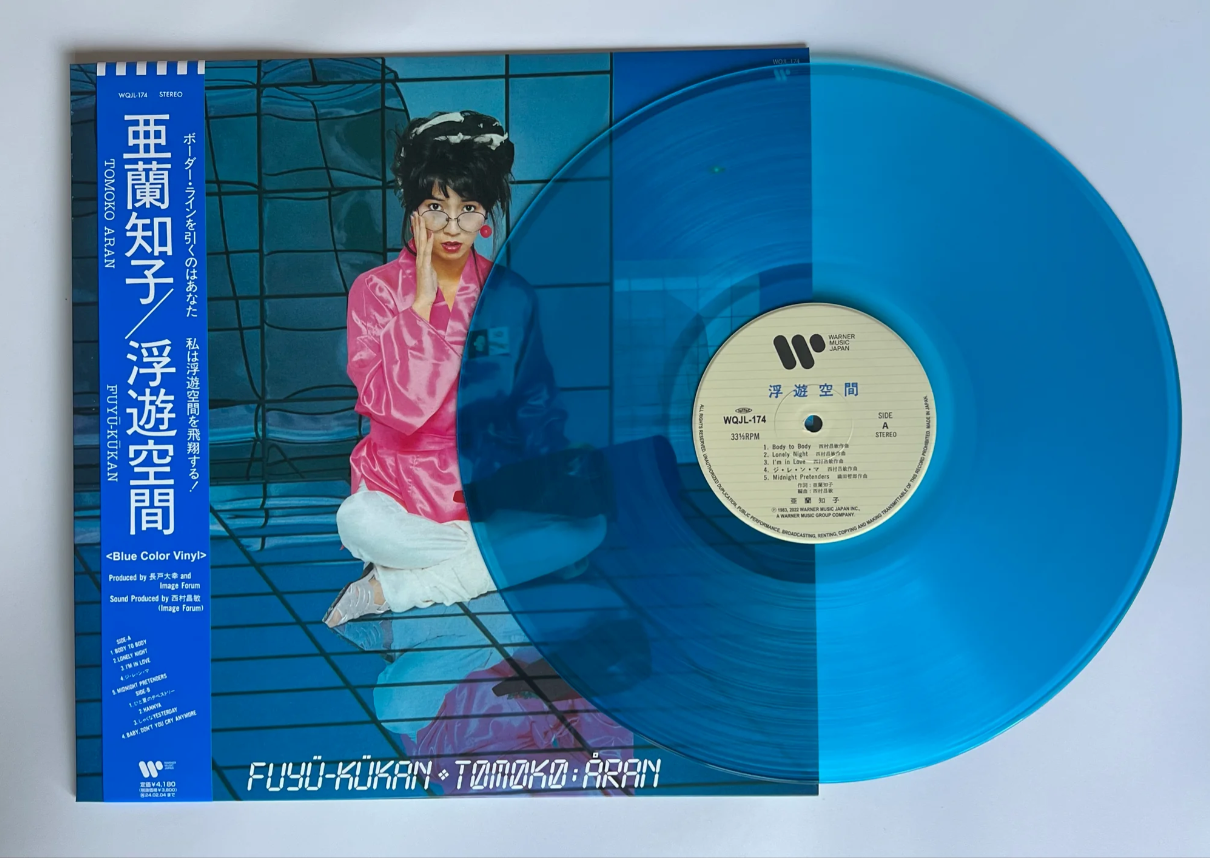 Tomoko Aran - Floating Space [LP Blue]
