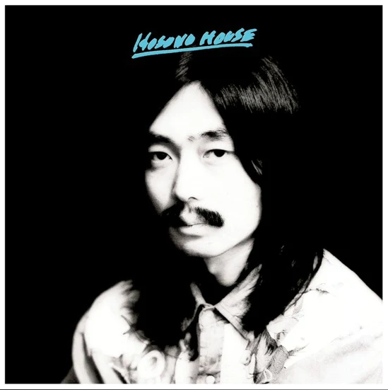 Haruomi Hosono - Koi wa Momoiro / Fuku wa uchi Oni wa soto [7"]