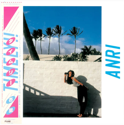 Anri - Timely!! [Blue Vinyl]