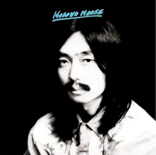 Haruomi Hosono - Hosono House