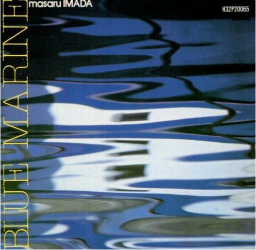 Masaru Imada - Blue Marine