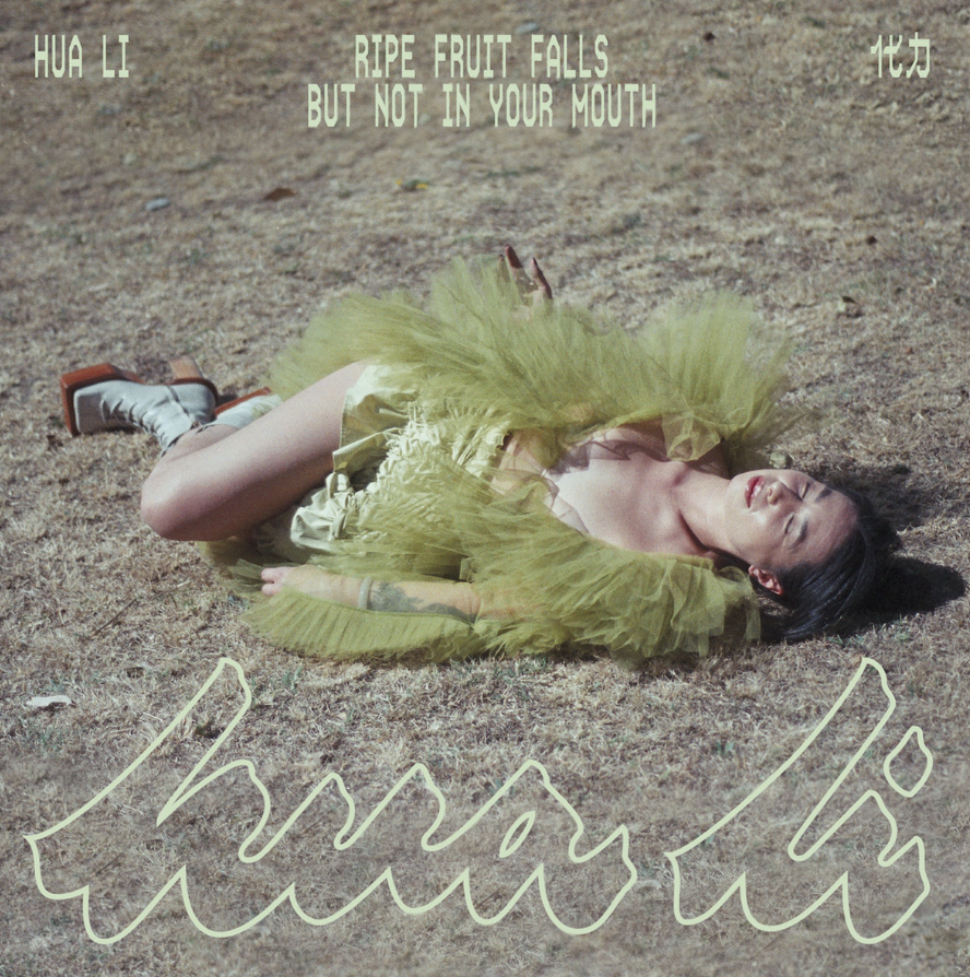 Hua Li - ripe fruit falls but not in your mouth [Fruit Juice Pink vinyl]