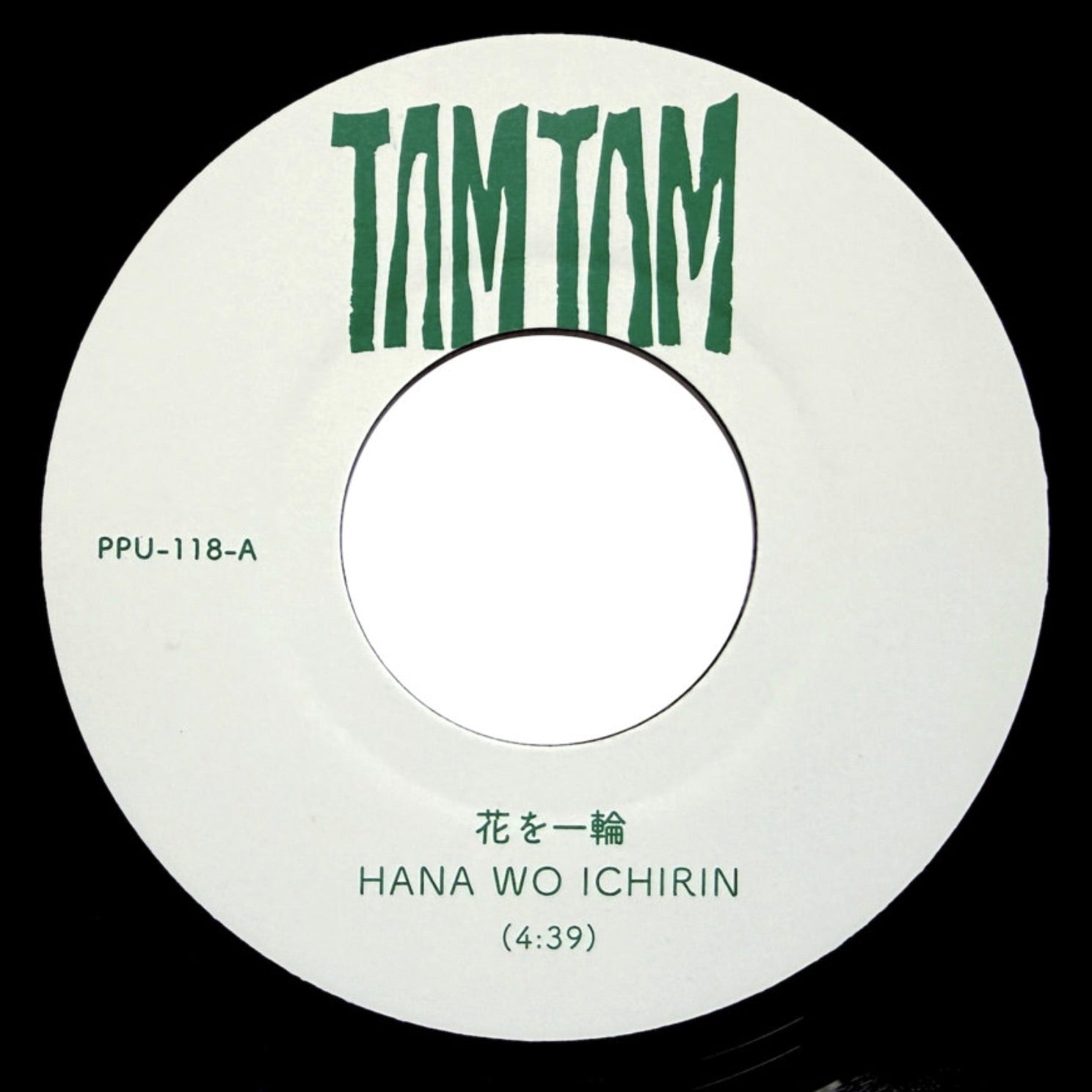 Tamtam - 花を一輪 (Hana wo Ichirin) [7"]