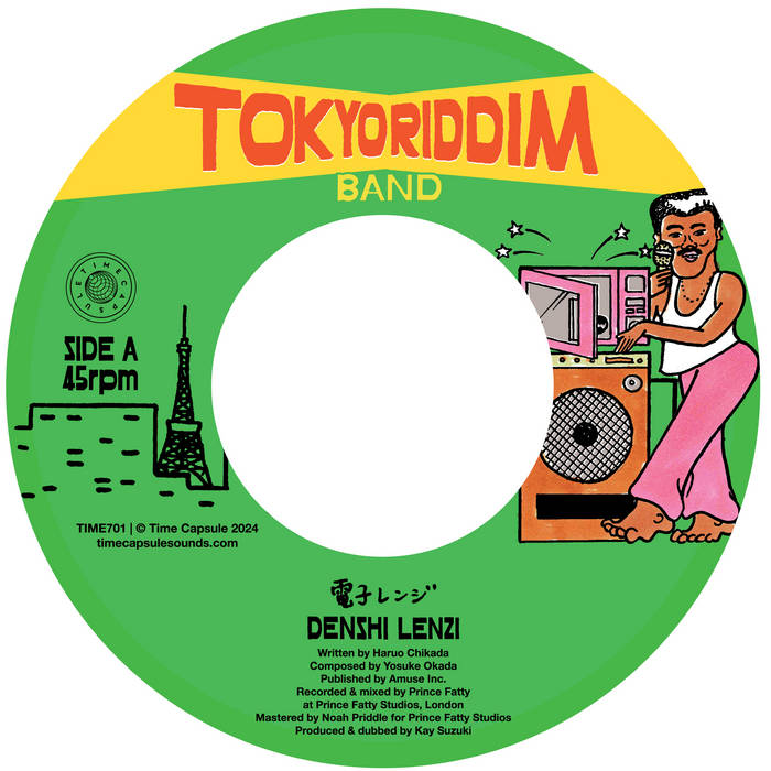 Tokyo Riddim Band - Denshi Lenzi 7"