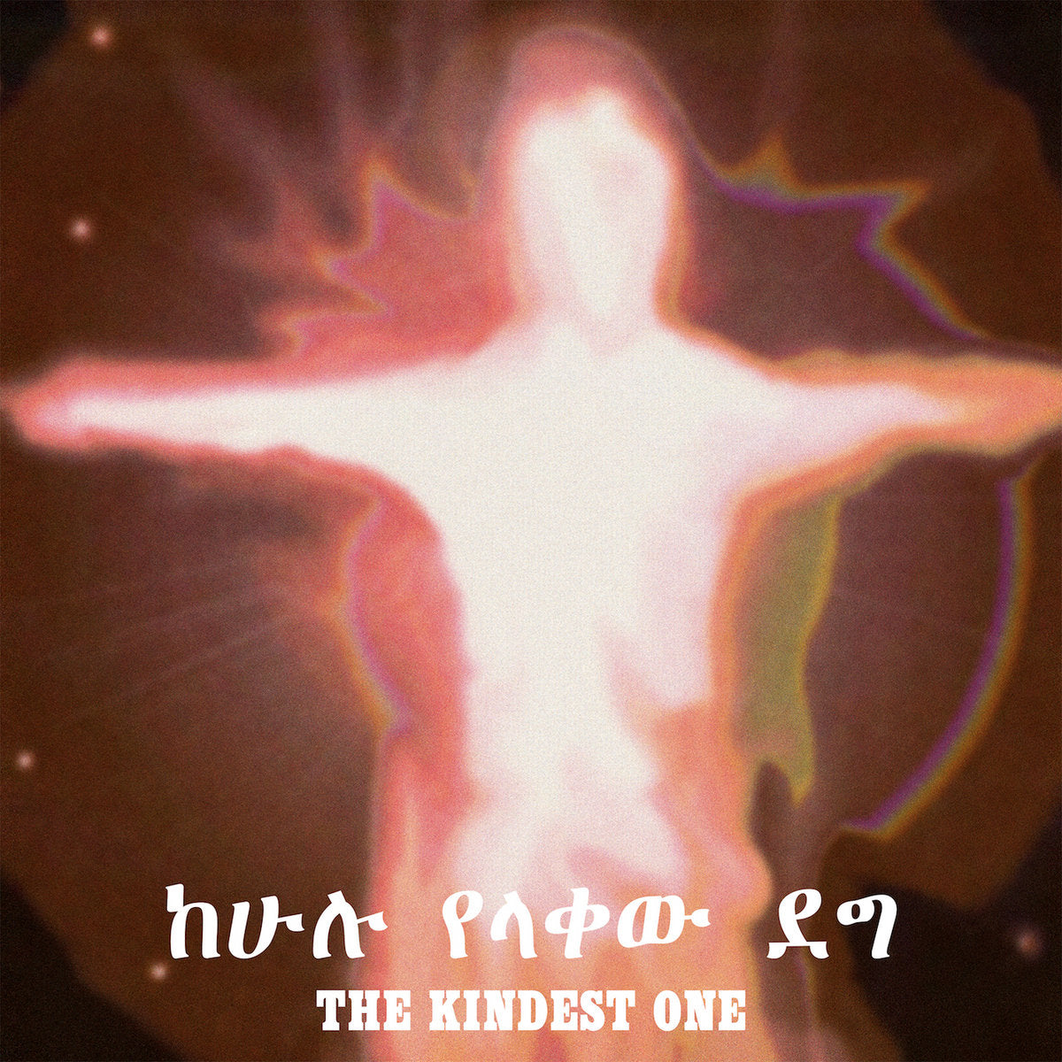 Jorga Mesfin ‎– The Kindest One