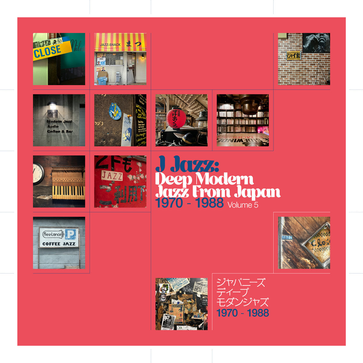 Various - J Jazz Volume 5: Deep Modern Jazz From Japan 1970-1988