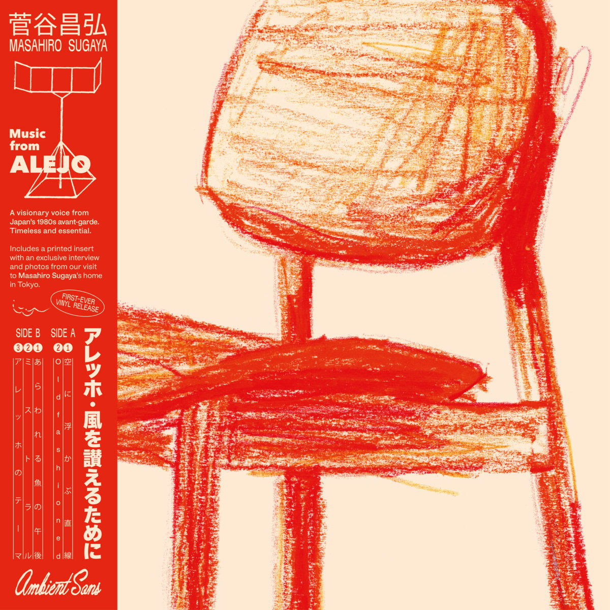 Masahiro Sugaya - Music From Alejo