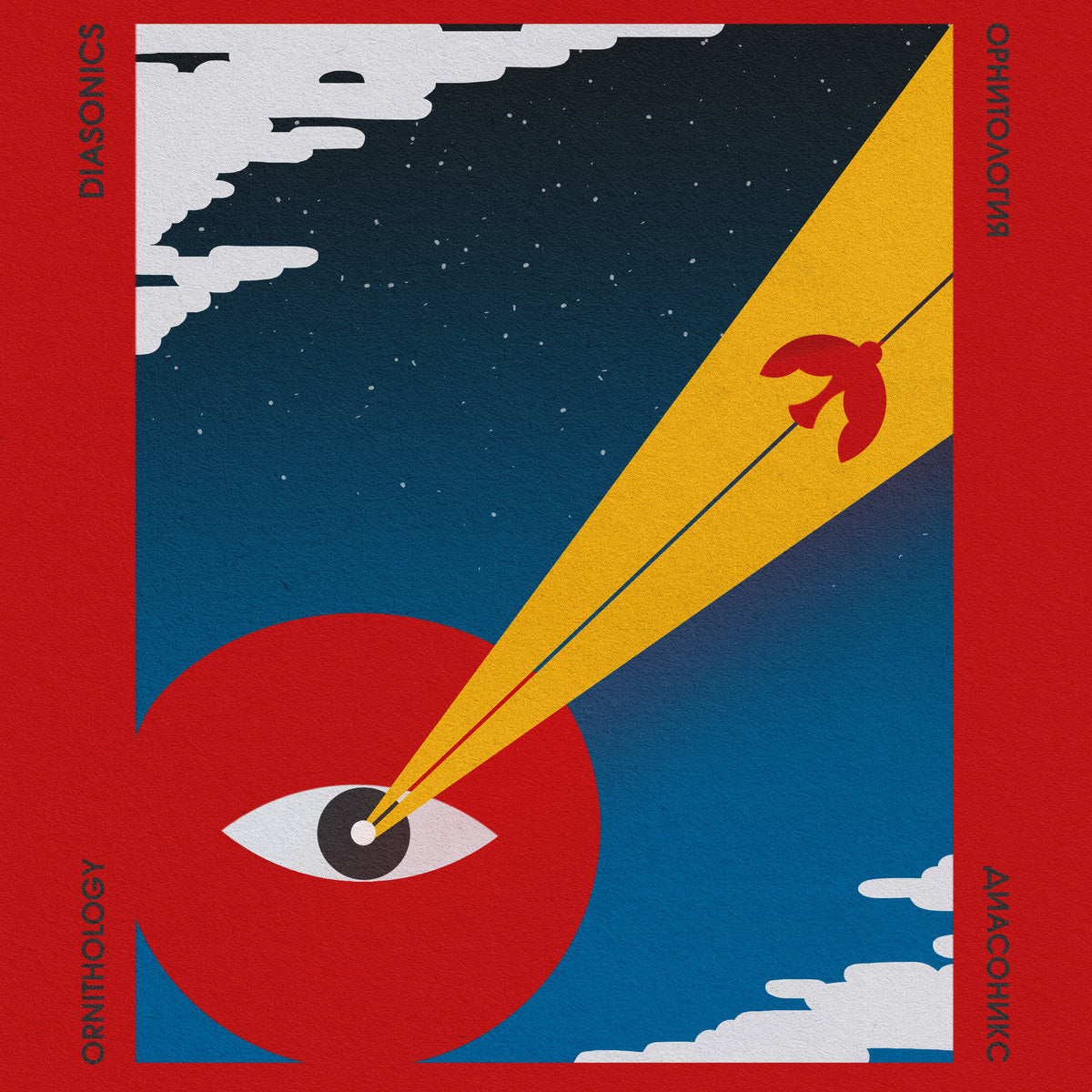 The Diasonics - Ornithology (Transparent Vinyl)