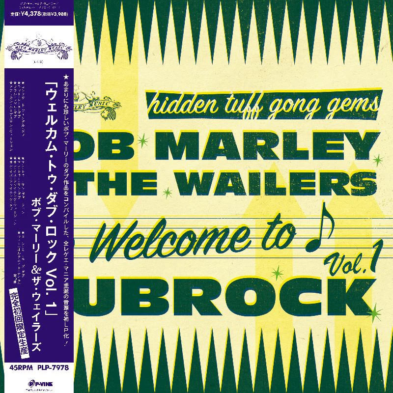 Bob Marley - Welcome to Dubrock Vol. 1