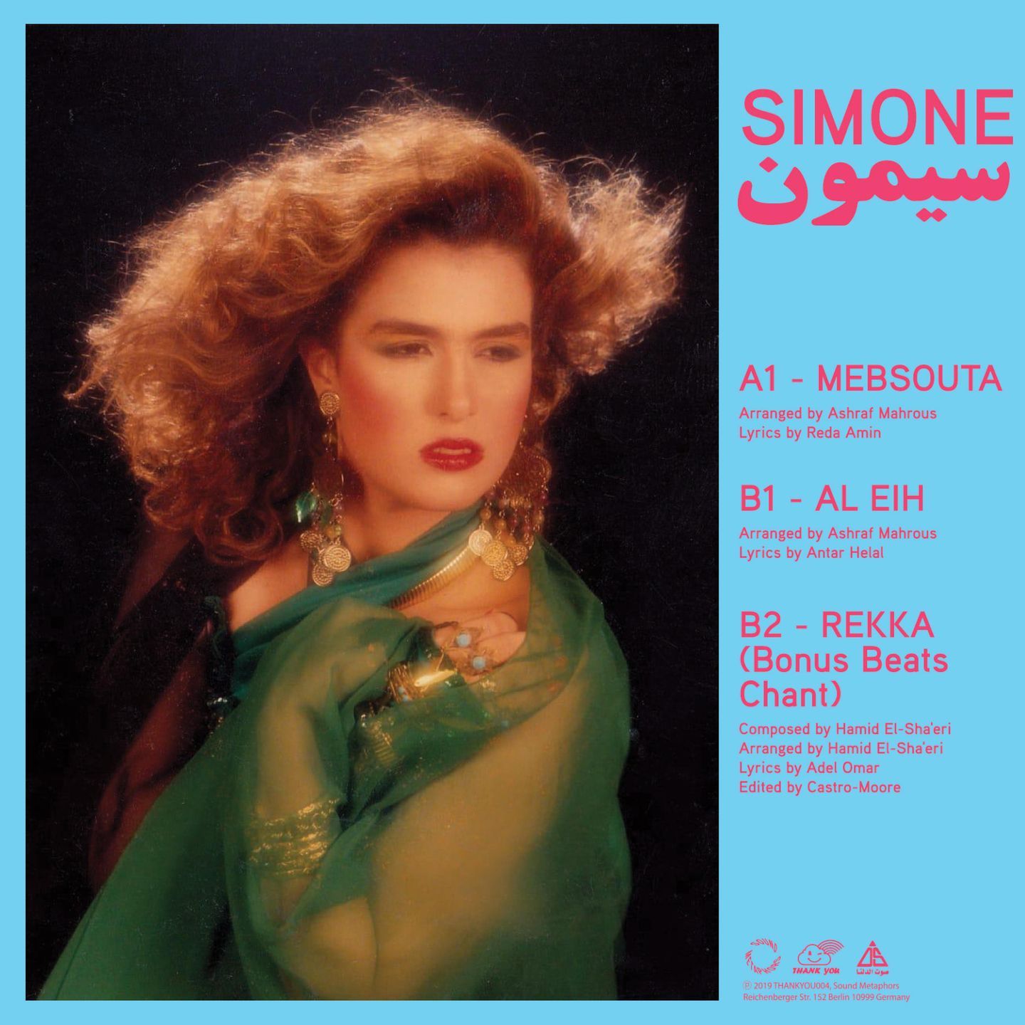 Simone - Mabsouta