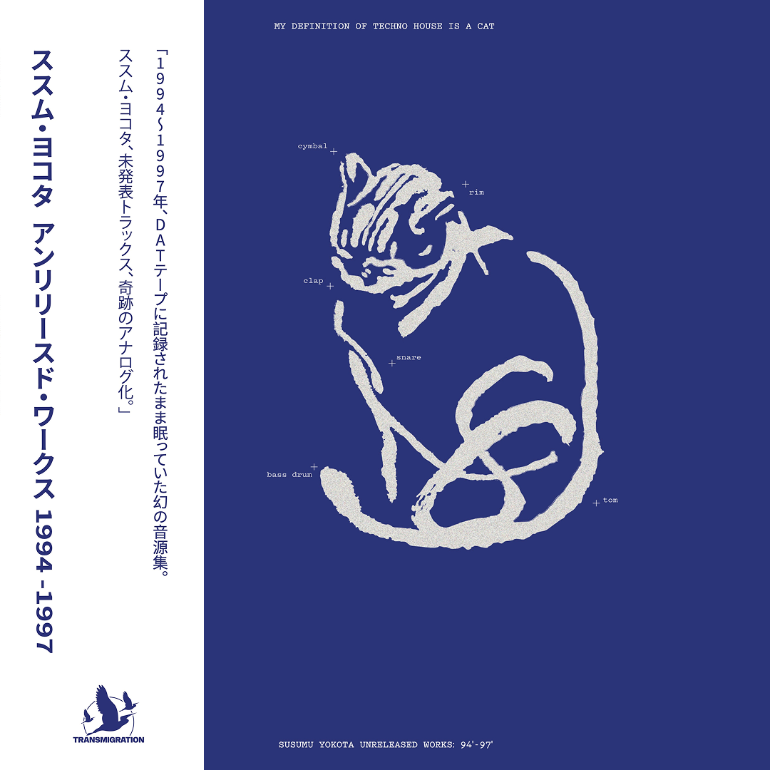 Susumu Yokota - Unreleased Works 94' - 97'