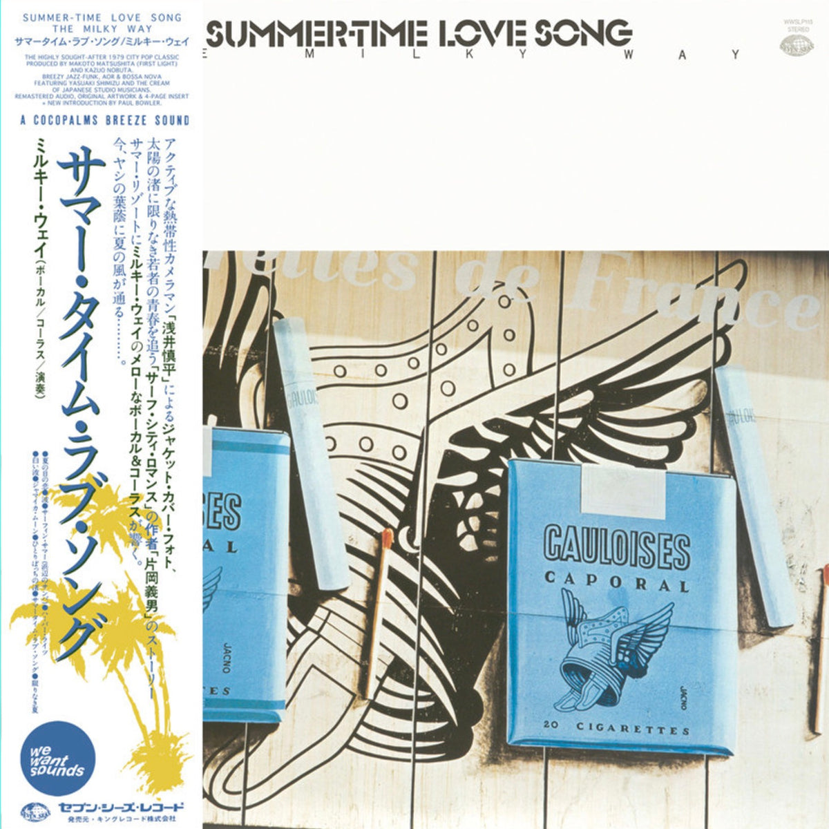 Milky Way - Summer-Time Love