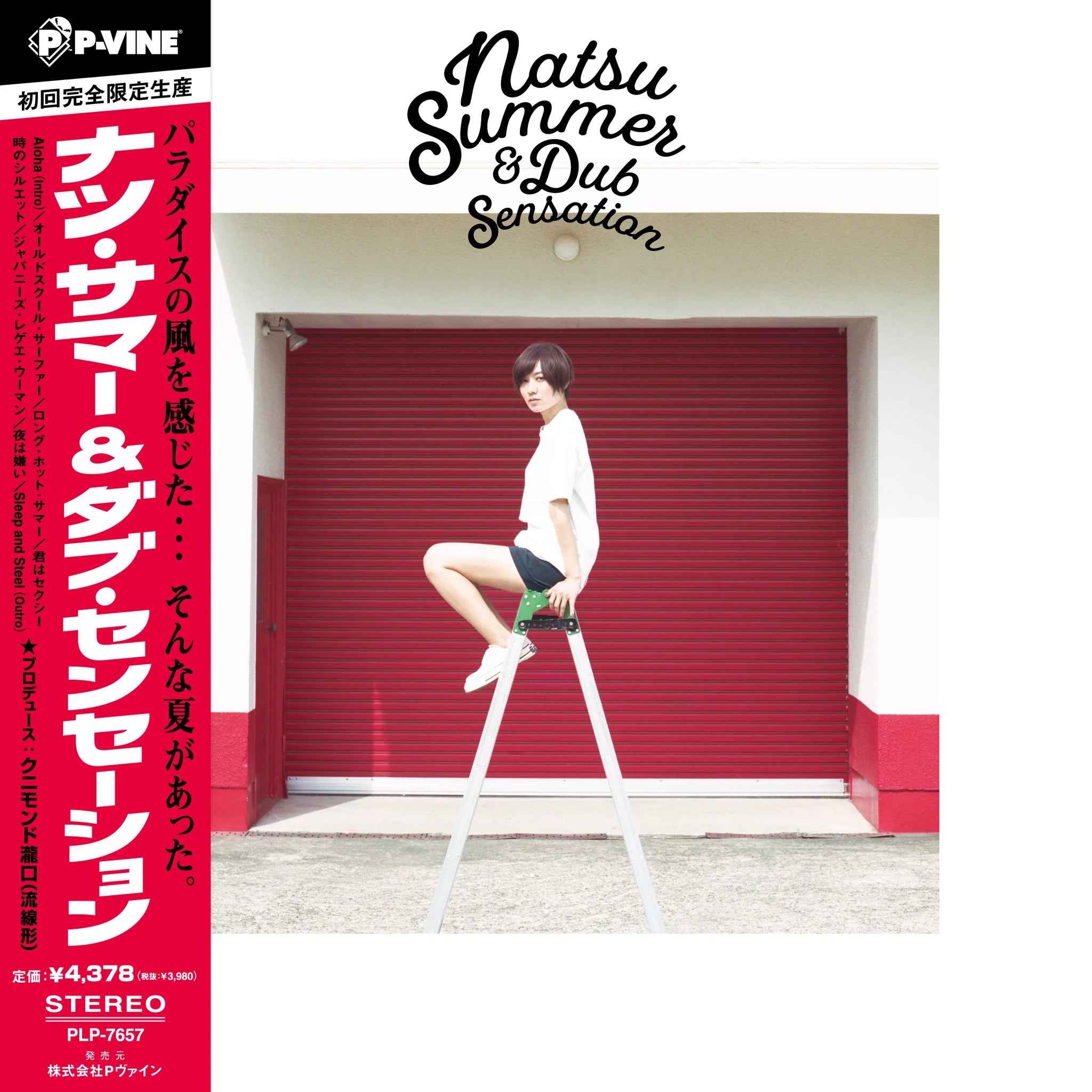 Natsu Summer - Natsu Summer & Dub Sensation