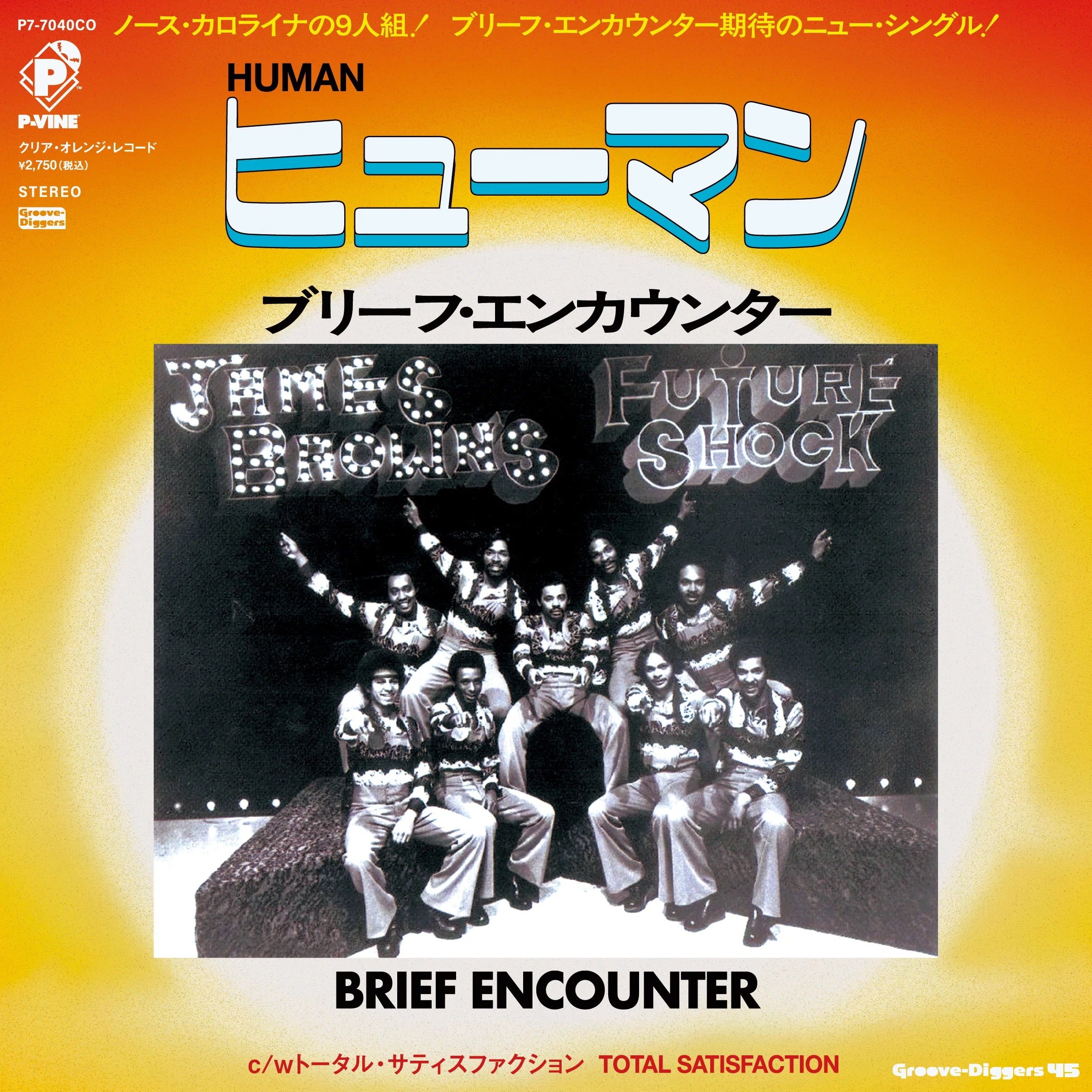 Brief Encounter - Total Satisfaction / Human [7"]