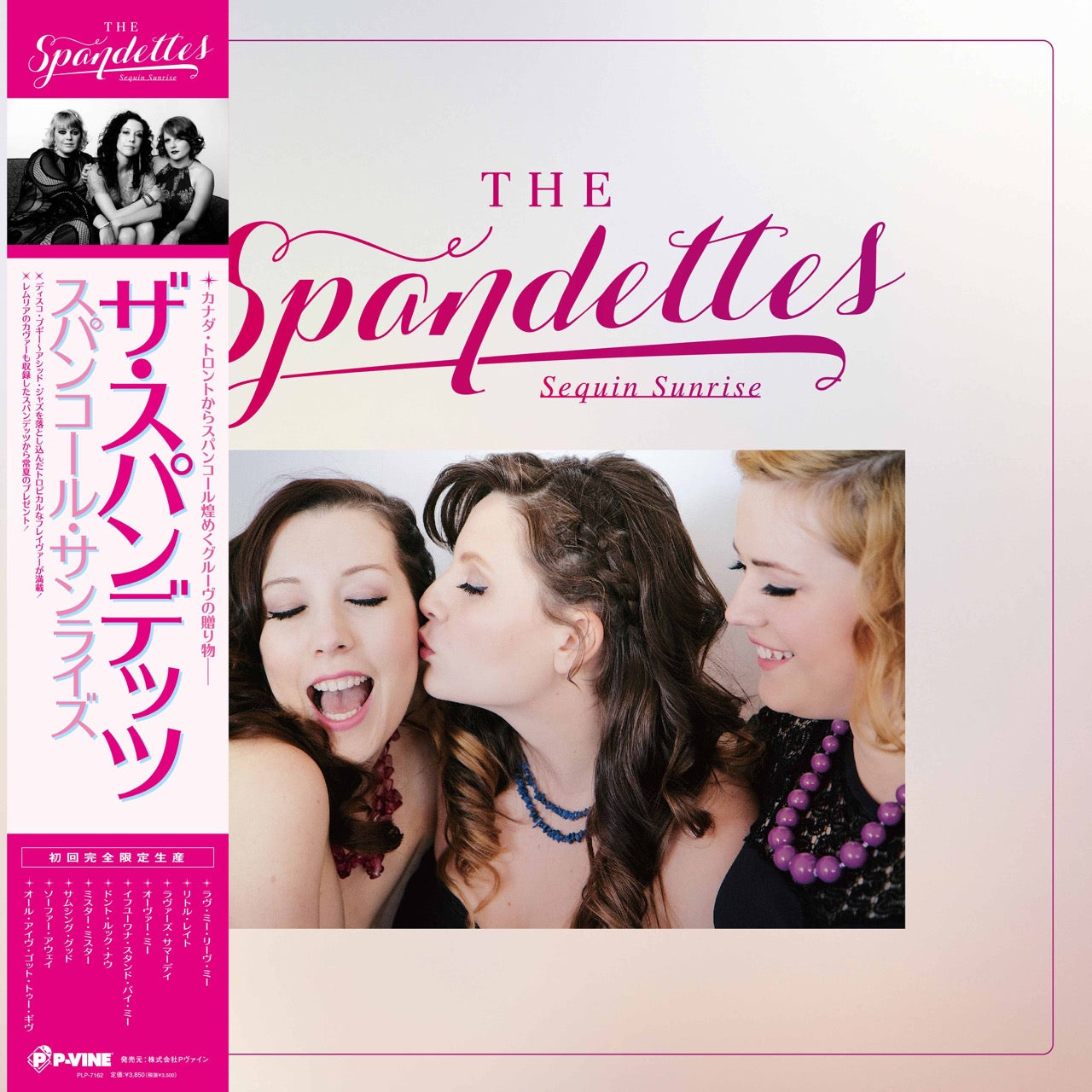 The Spandettes - Sequin Sunrise