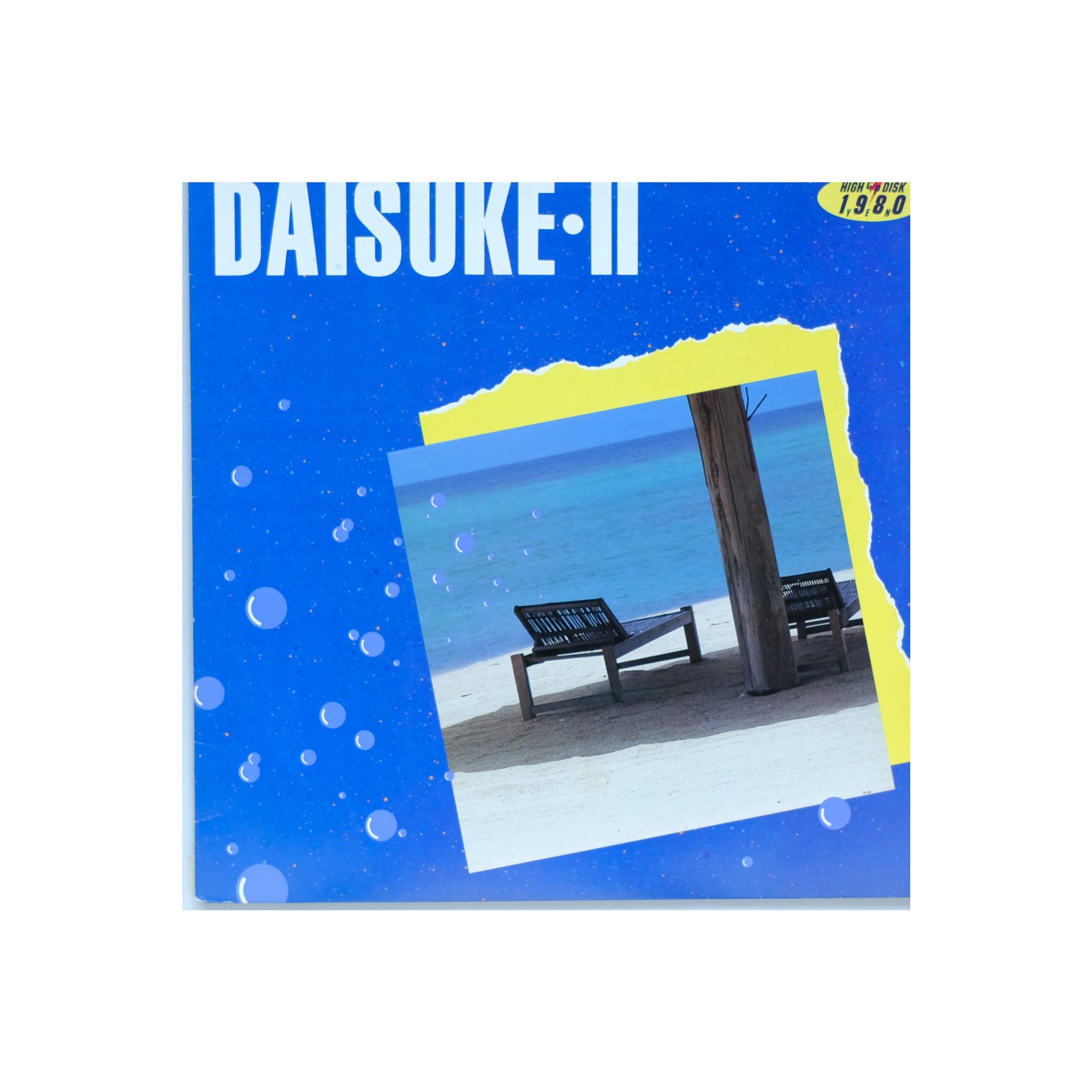 Daisuke Inouse (井上大輔) - Daisuke II