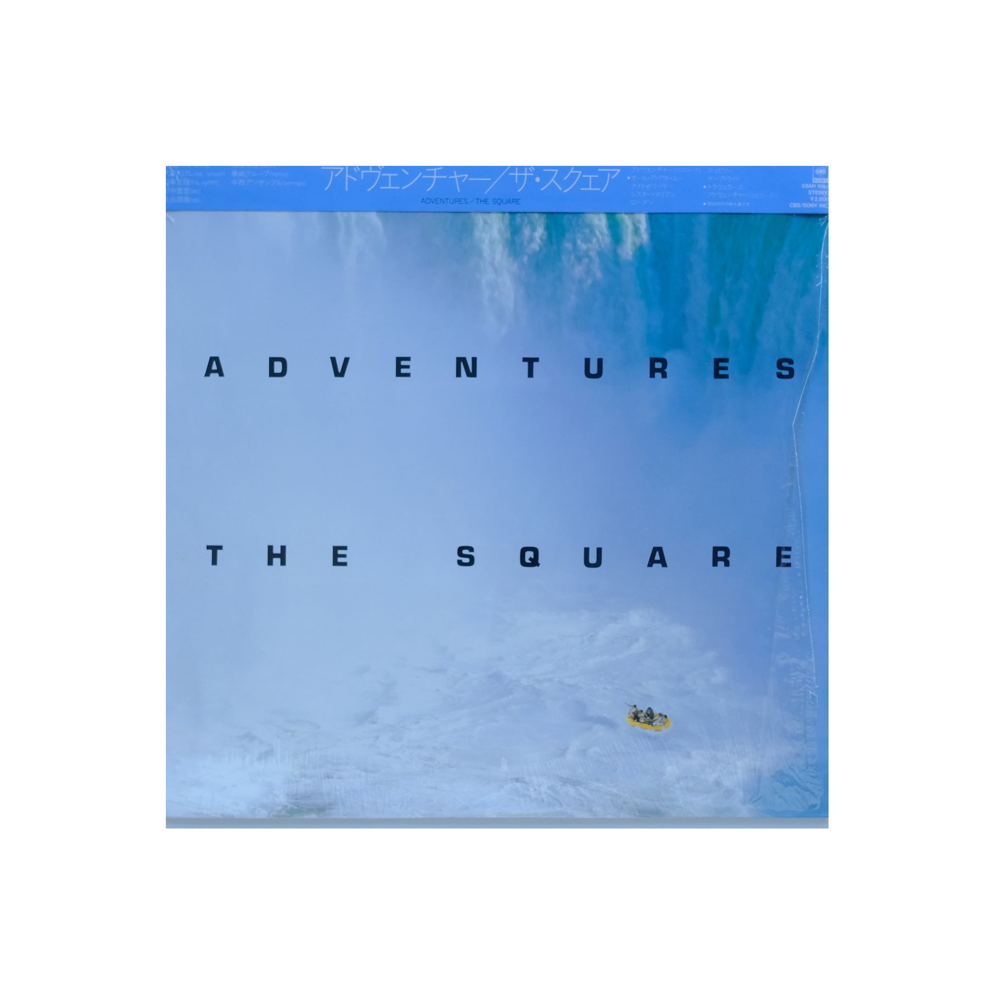 The Square - Adventures