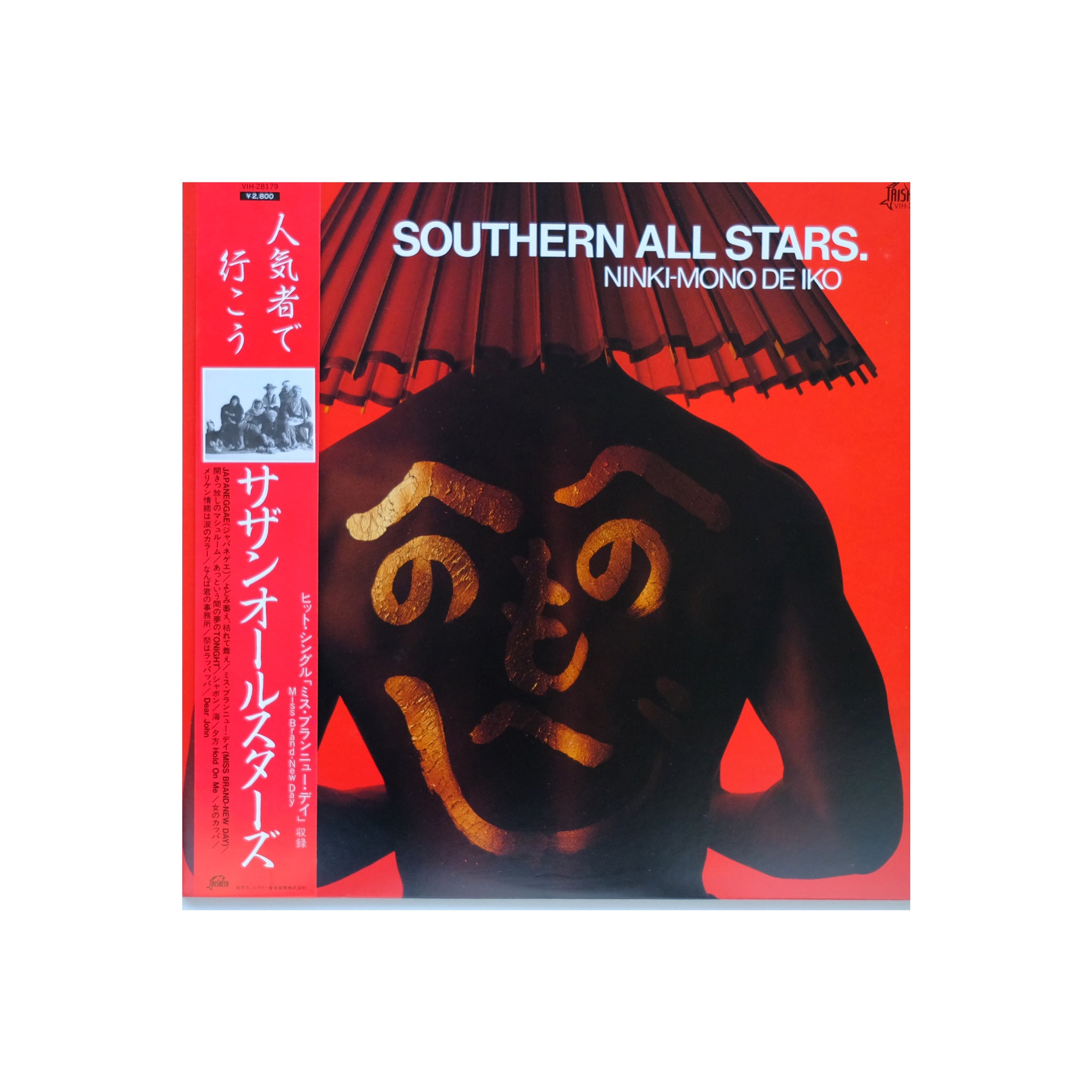 Southern All-Stars - Ninki-Mono De Iko