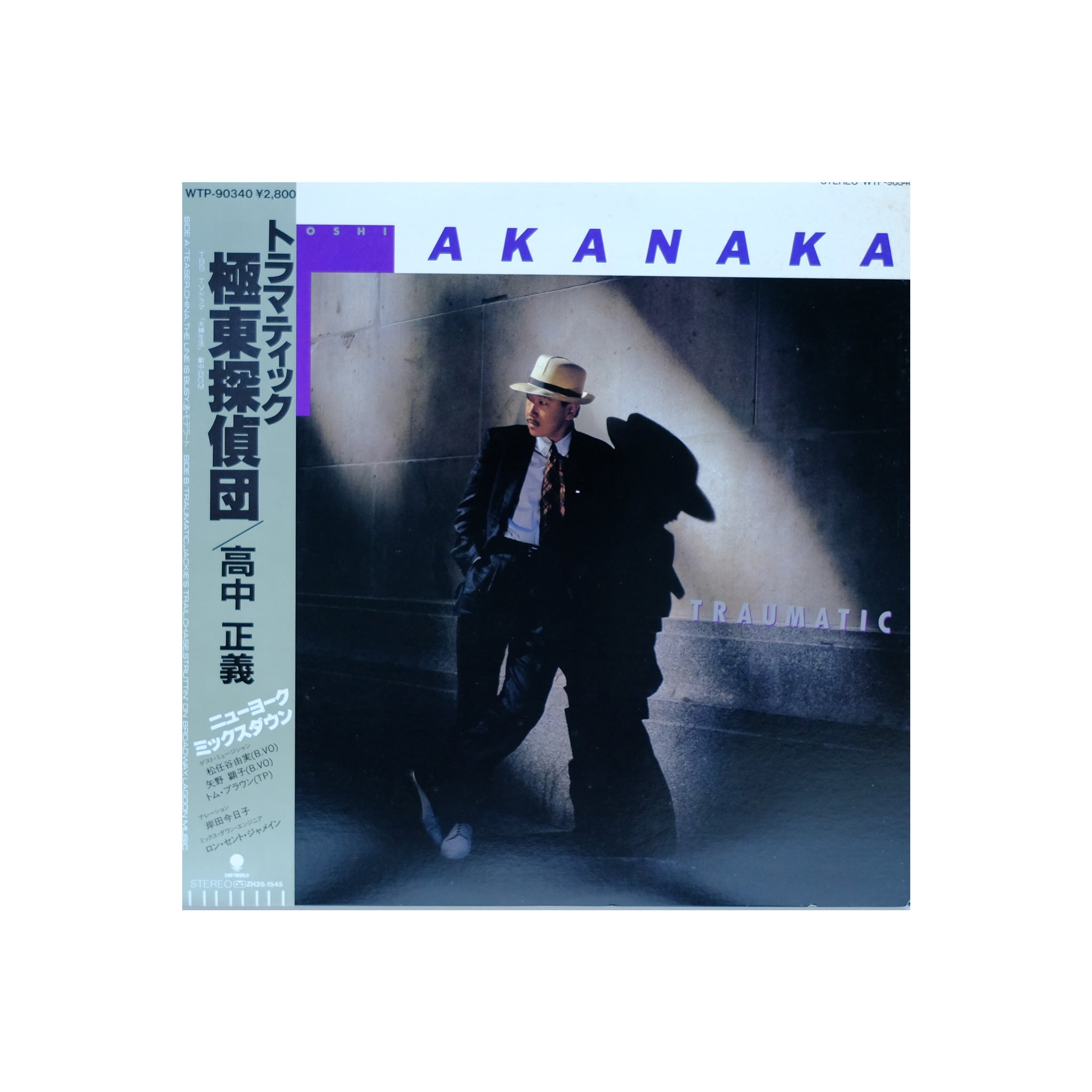 Masayoshi Takanaka - Traumatic Kyokutou Tanteidan