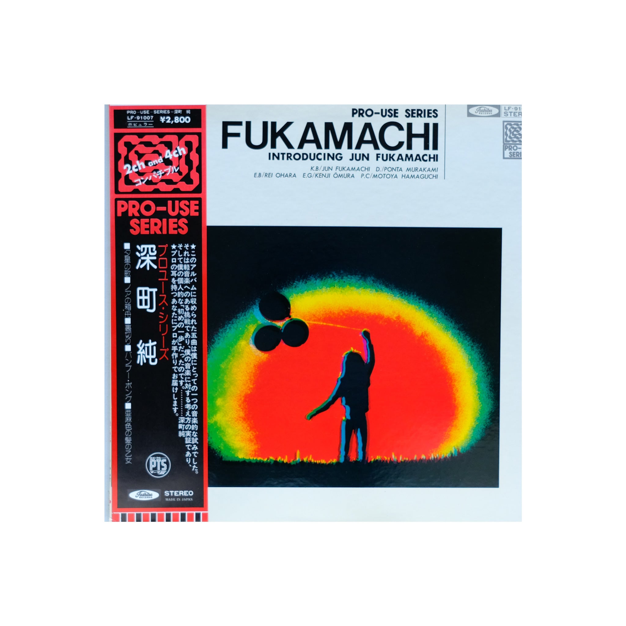 Jun Fukamachi – Introducing Fukamachi