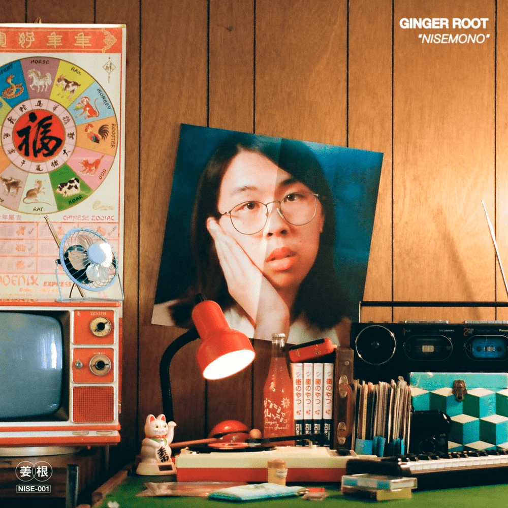 Ginger Root - Nisemono [Neon Green Vinyl]