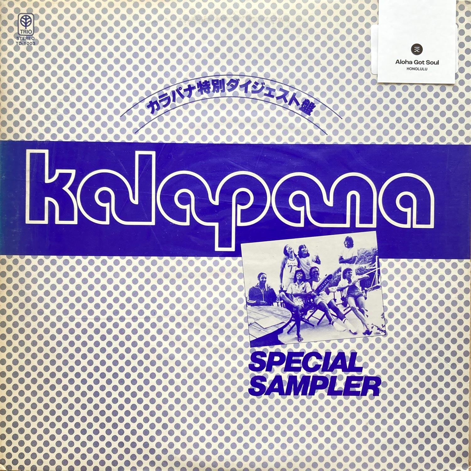 Kalapana - Special Sampler
