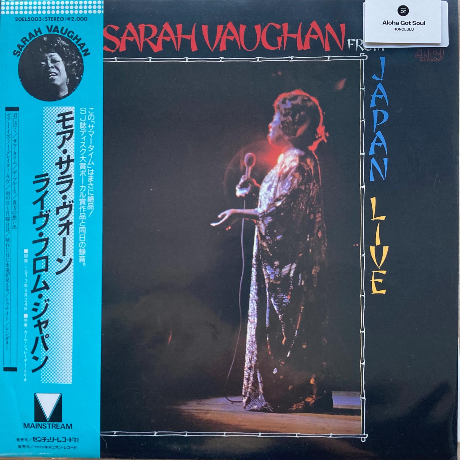 Sarah Vaughan - More Sarah Vaughan From Japan Live