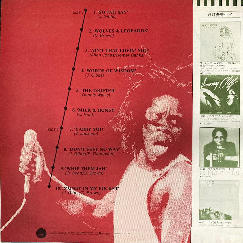 Dennis Brown - Live At Montreux '79