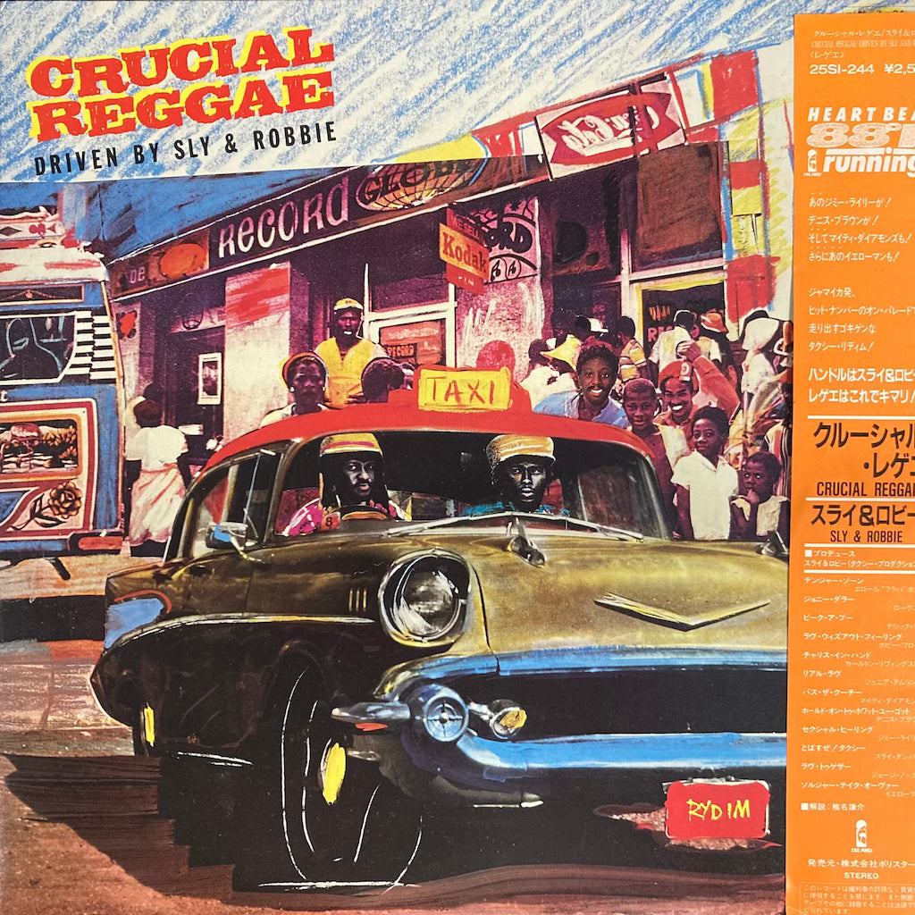 Various - Crucial Reggae