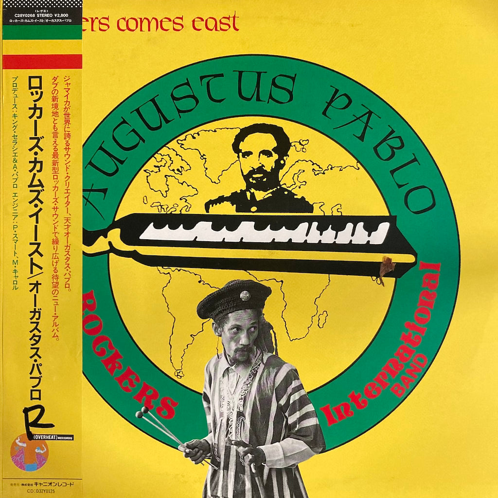 Augustus Pablo - Rockers Comes East