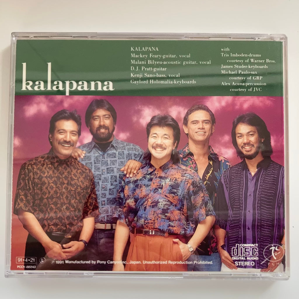 Kalapana - Kalapana Sings Southern All Stars [CD]