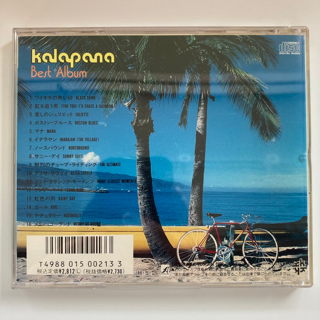 Kalapana - Best Album [CD]