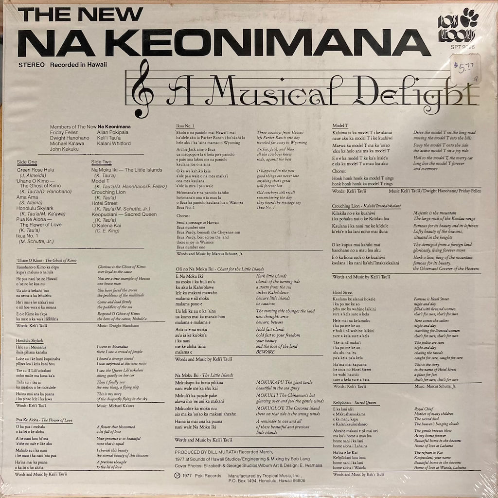 Na Keonimana - A Musical Delight