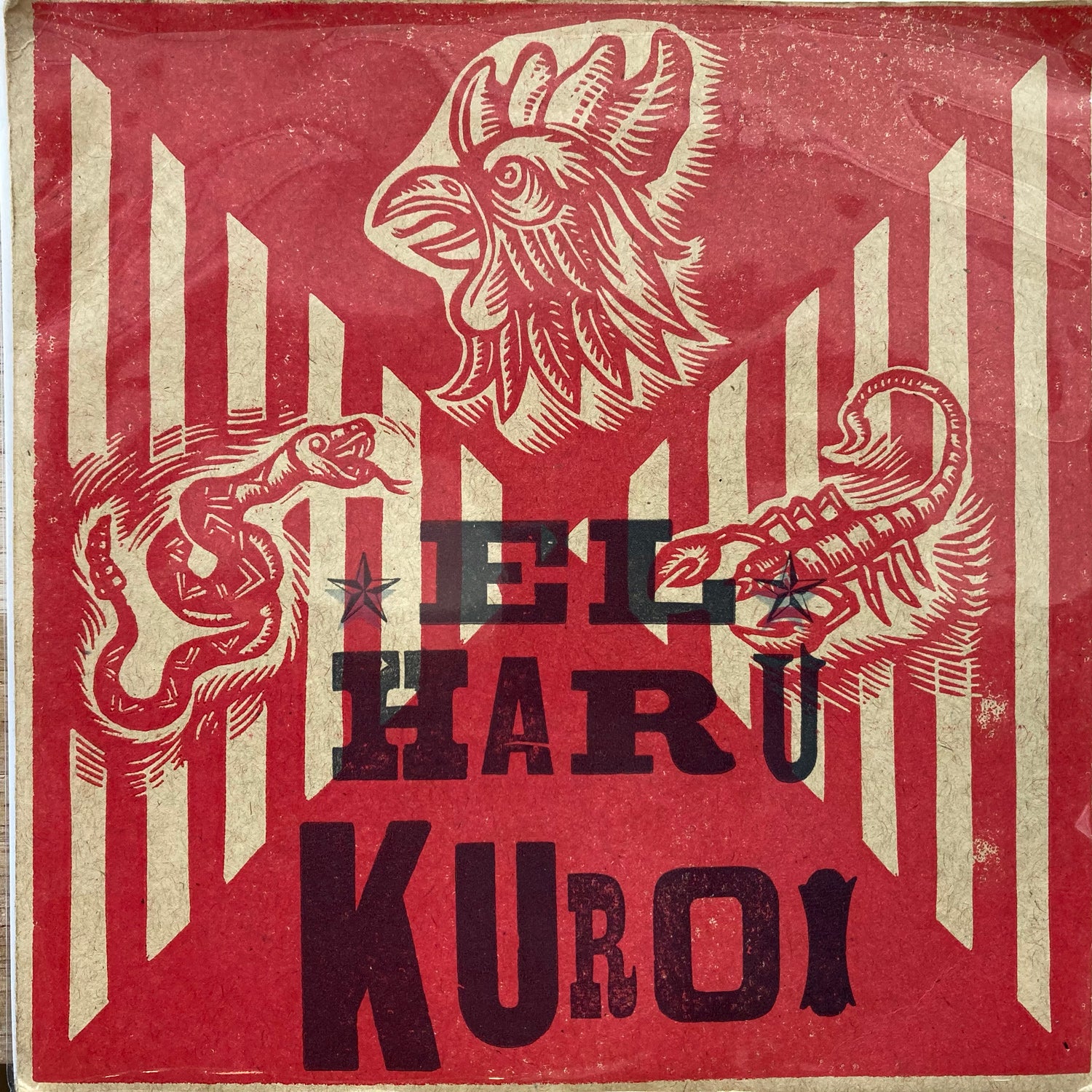 El Haru Kuroi - El Cucui / Miragem (7")