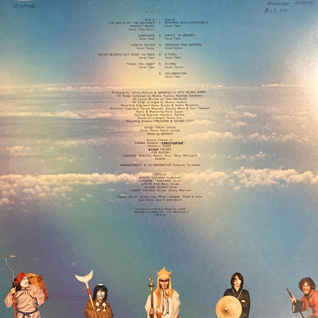 Magic Monkey - Godiego