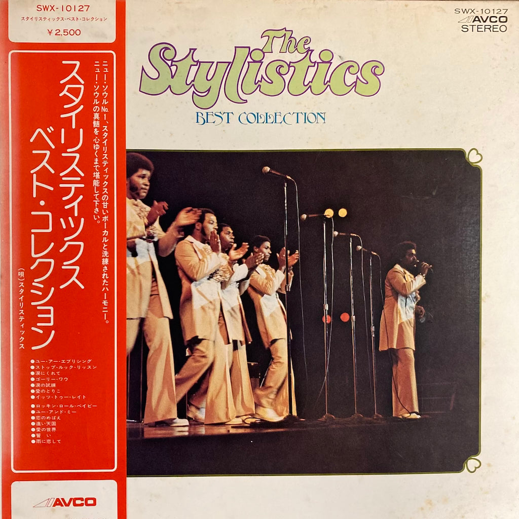 Stylistics - Best Collection