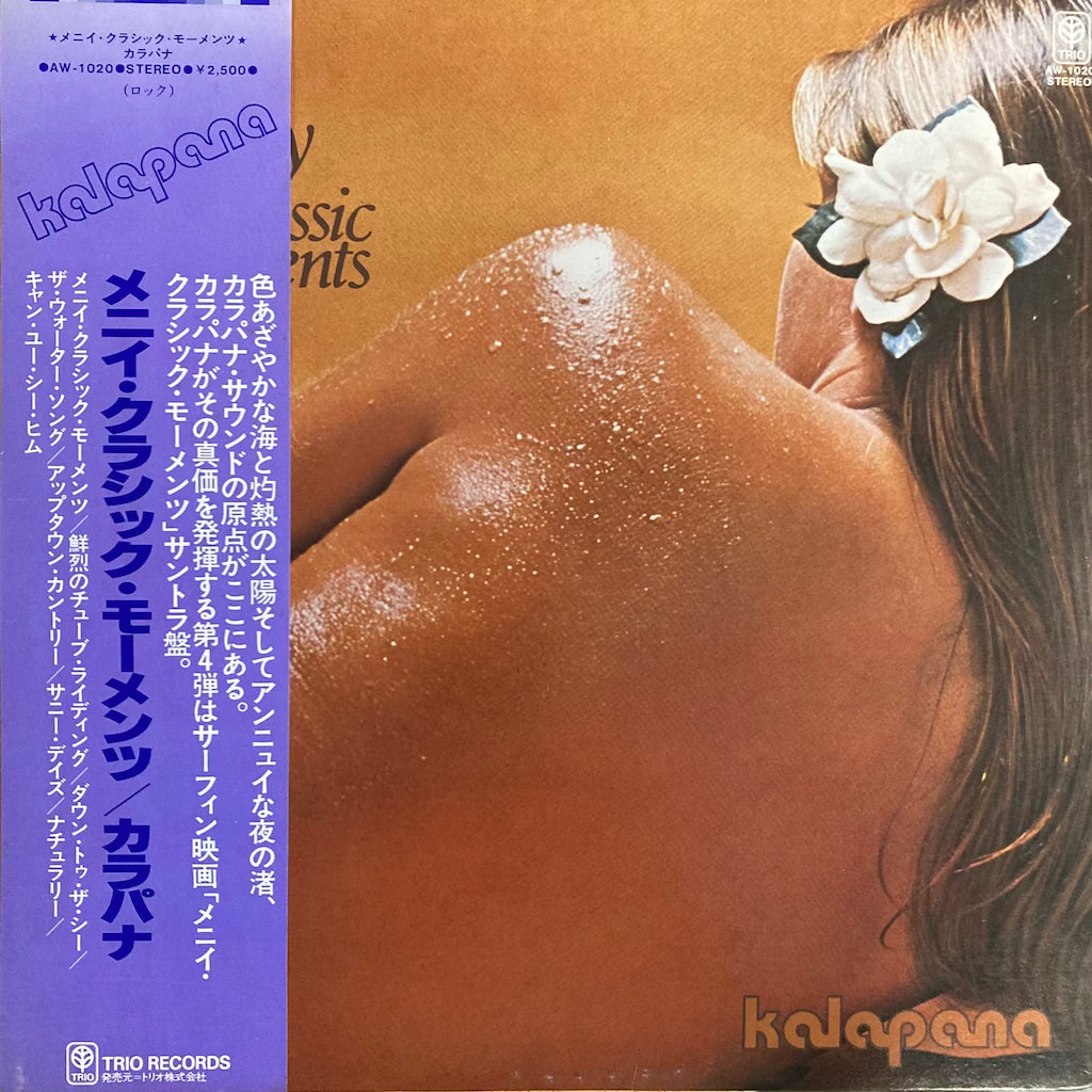 Kalapana - Many Classic Moments