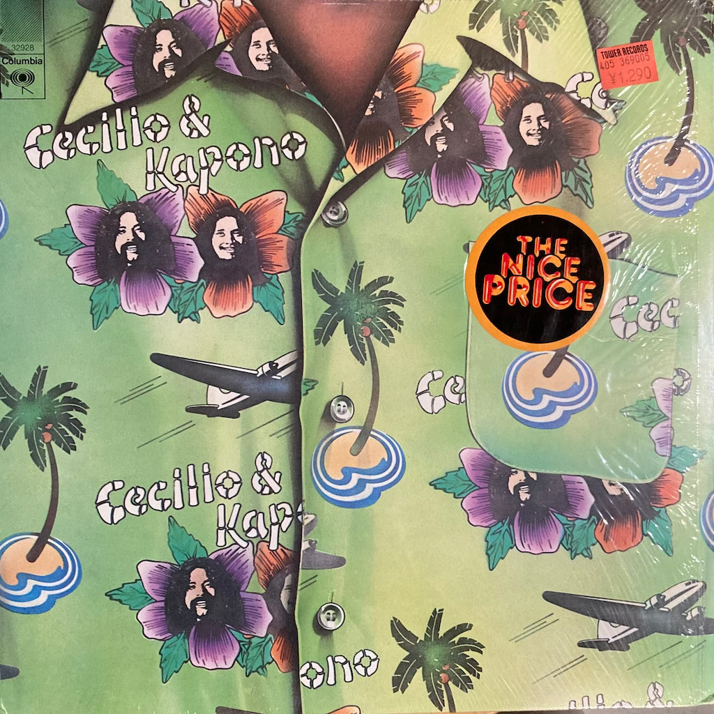 Cecilio & Kapono - Cecilio & Kapono