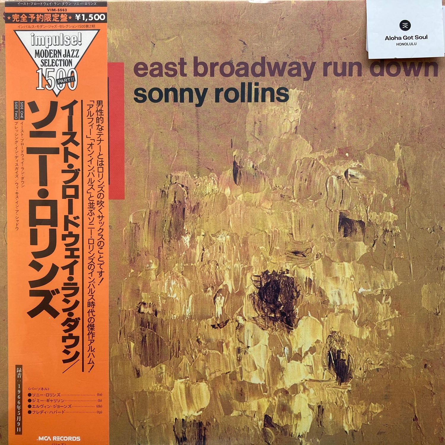 Sonny Rollins - East Broadway Run Down