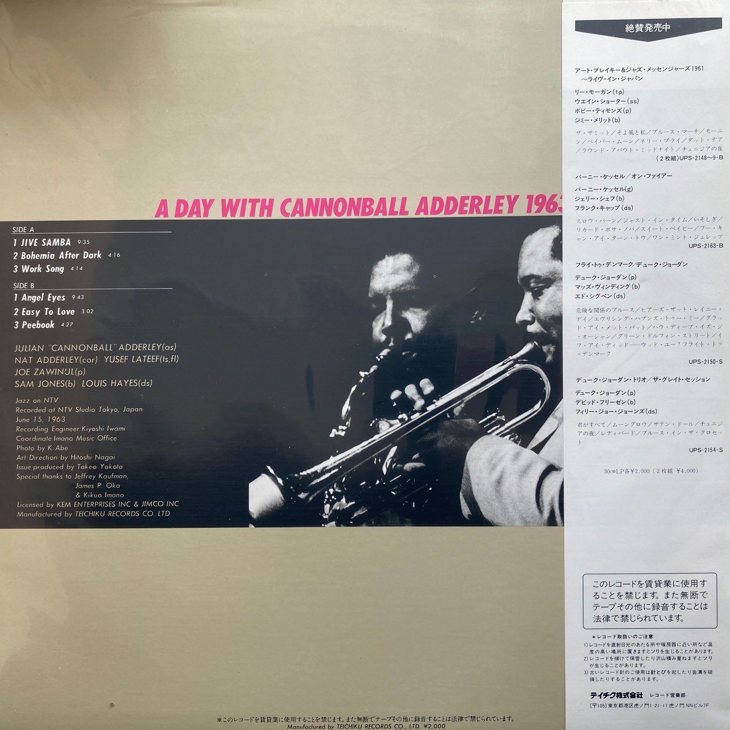 Cannonball Adderley - A Day With Cannonball Adderley 1963