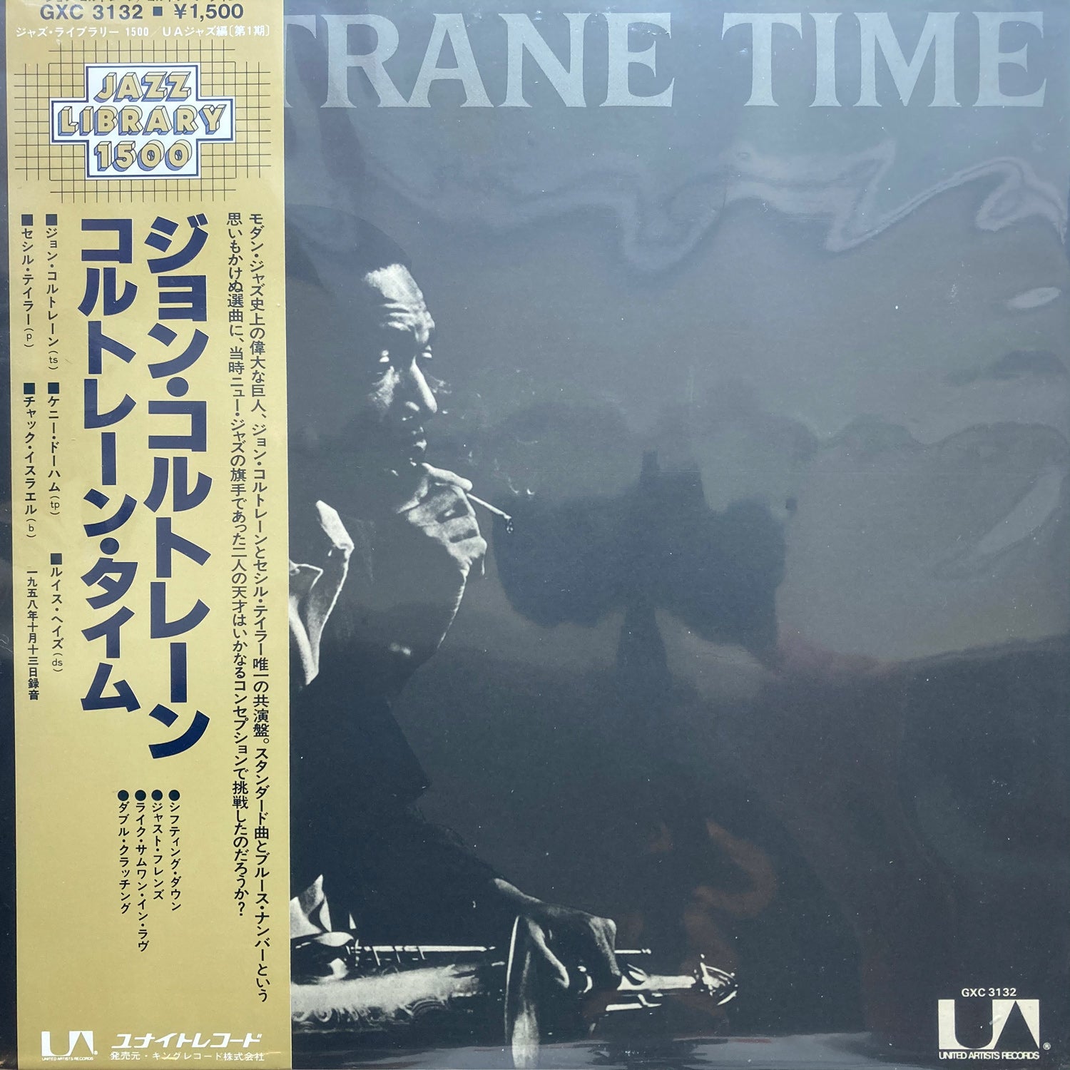 Coltrane - Coltrane Time