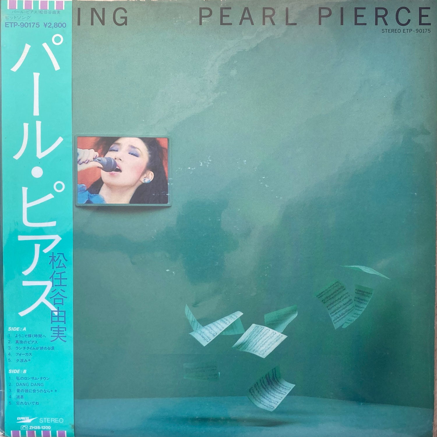 Yumi Matsutoya - Pearl Pierce