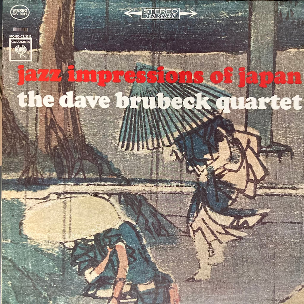 The Dave Brubeck Quartet - Jazz Impressions of Japan