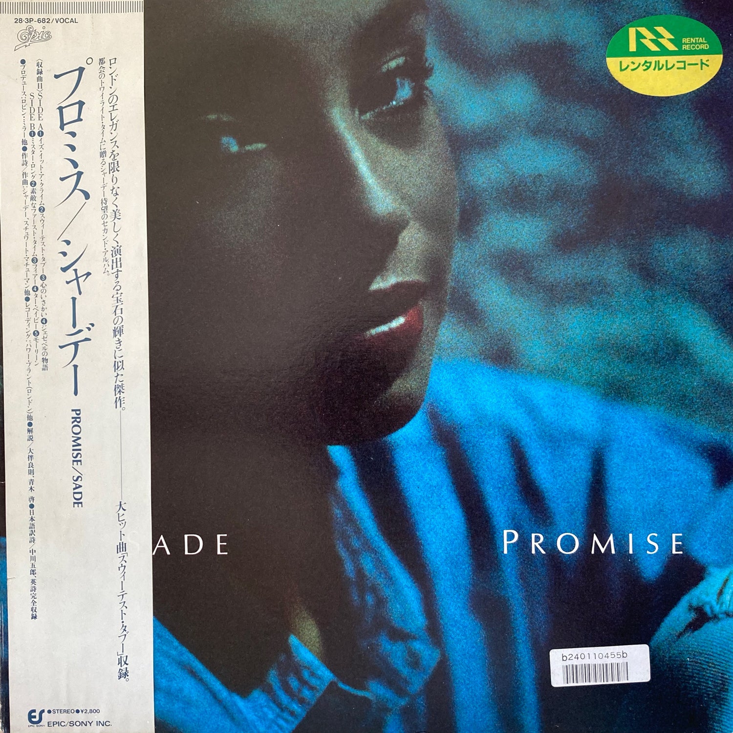 Sade - Promise [Japanese Pressing]