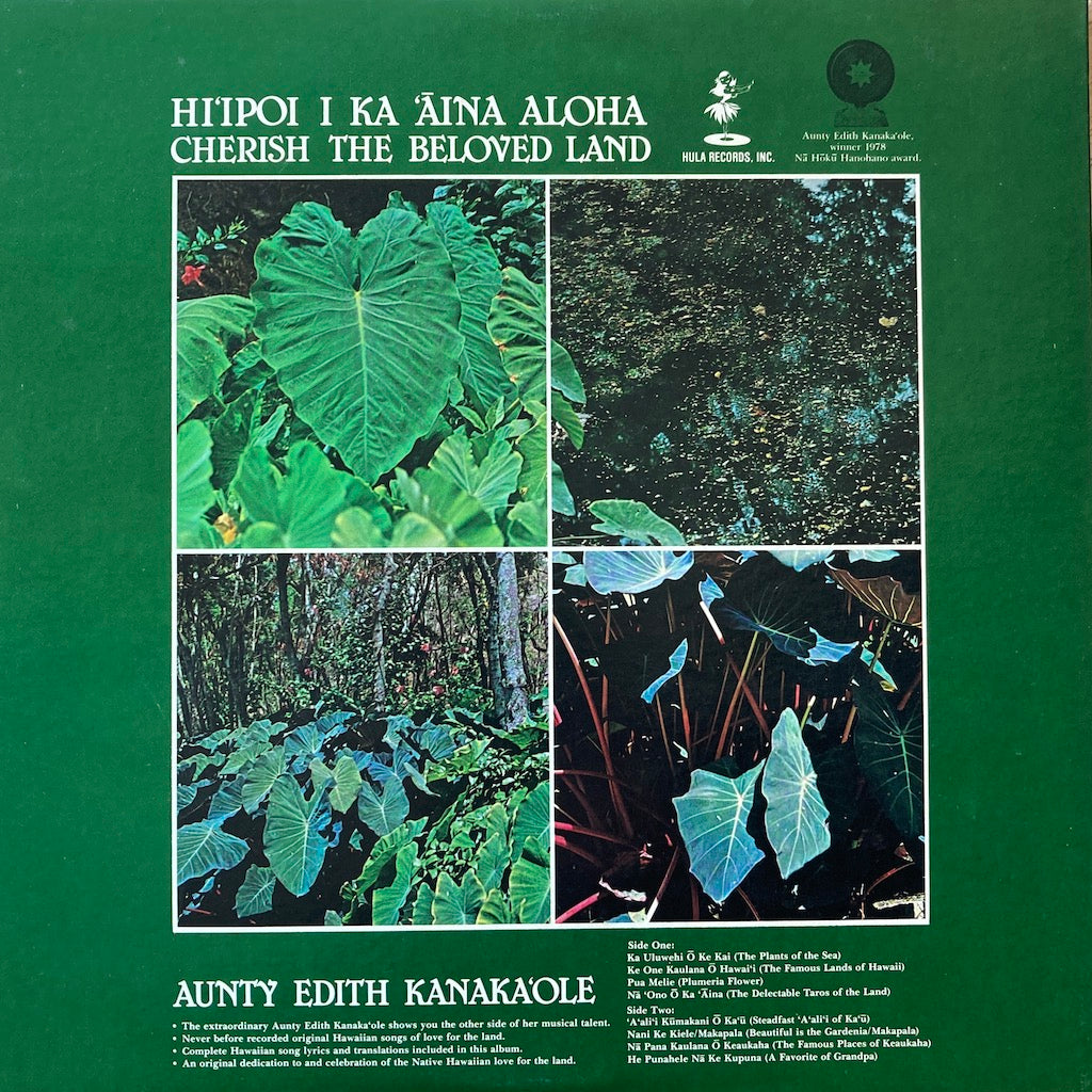 Aunty Edith Kanakaole - ‘Āina Aloha
