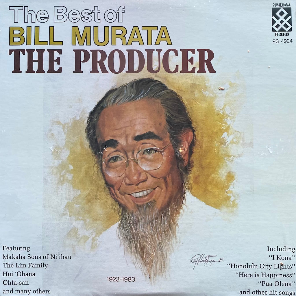 Various - The Best of Bill Murata The Producer [sealed]